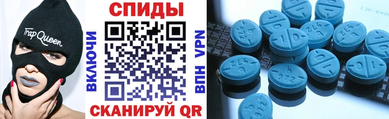 Amphetamine Розовый  Элиста 