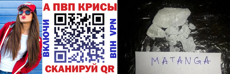 Alpha PVP мука  магазин  наркотиков  Элиста 
