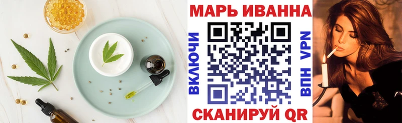 ссылка на мегу ТОР  Элиста  Печенье с ТГК конопля 