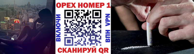 Кокаин VHQ  Элиста 