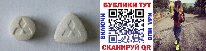 Ecstasy TESLA  Элиста 