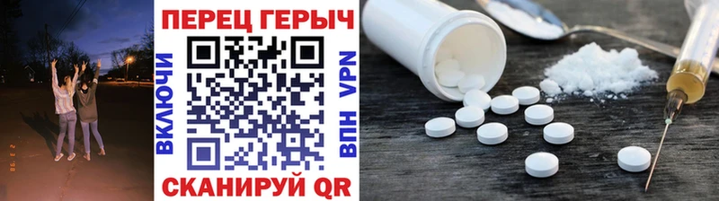 ГЕРОИН хмурый  Элиста 