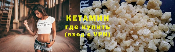 прущий лед Волосово