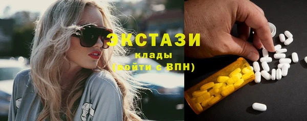 MDMA Premium VHQ Володарск