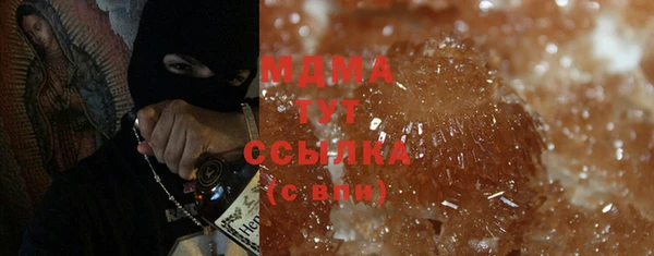 MDMA Premium VHQ Володарск