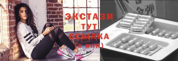 MDMA Premium VHQ Володарск