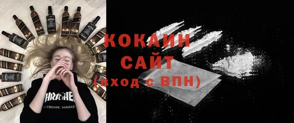 MDMA Premium VHQ Володарск