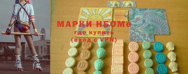 MDMA Premium VHQ Володарск