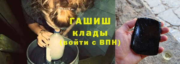 прущий лед Волосово