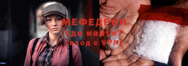 СК Волоколамск