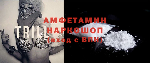 СК Волоколамск