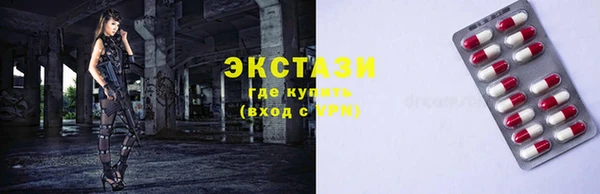 прущий лед Волосово