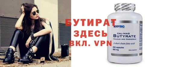 прущий лед Волосово