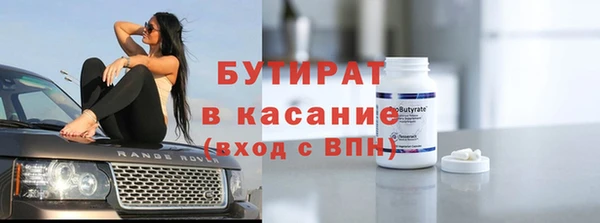 прущий лед Волосово
