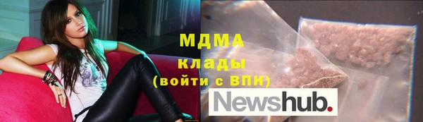 MDMA Premium VHQ Володарск
