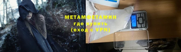 MDMA Premium VHQ Володарск