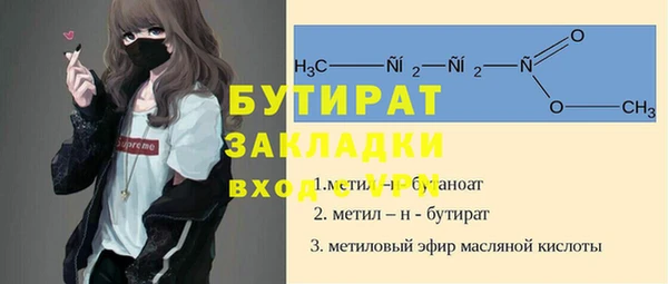 MDMA Premium VHQ Володарск