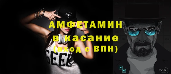 MDMA Premium VHQ Володарск