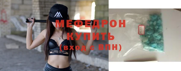 прущий лед Волосово