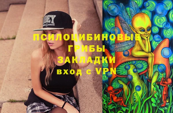 MDMA Premium VHQ Володарск