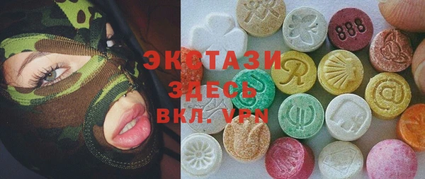 MDMA Premium VHQ Володарск