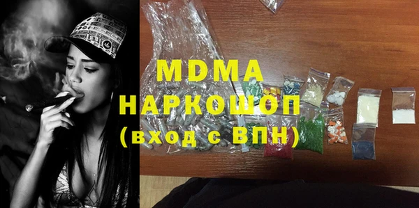 прущий лед Волосово