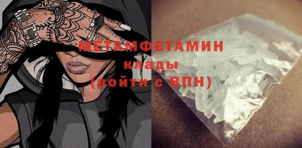 MDMA Premium VHQ Володарск
