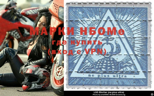 прущий лед Волосово