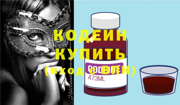 прущий лед Волосово