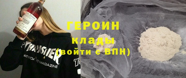 MDMA Premium VHQ Володарск