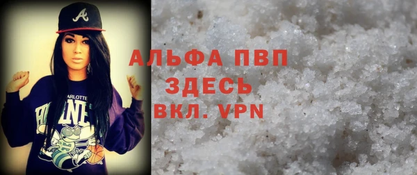 прущий лед Волосово