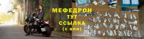 прущий лед Волосово