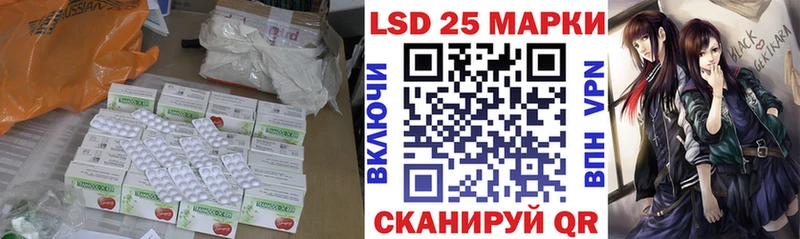 LSD-25 экстази кислота  купить  цена  Элиста 