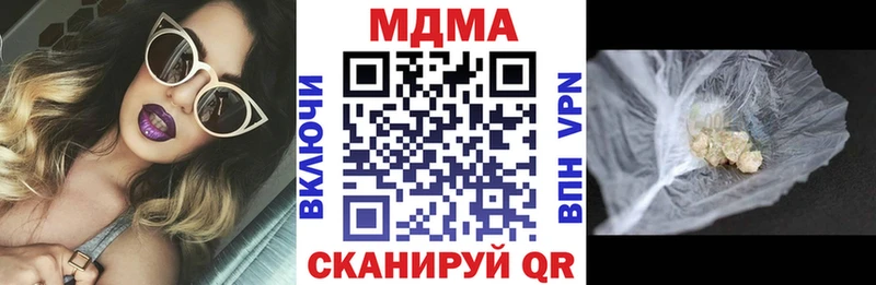ОМГ ОМГ как зайти  Элиста  МДМА кристаллы 