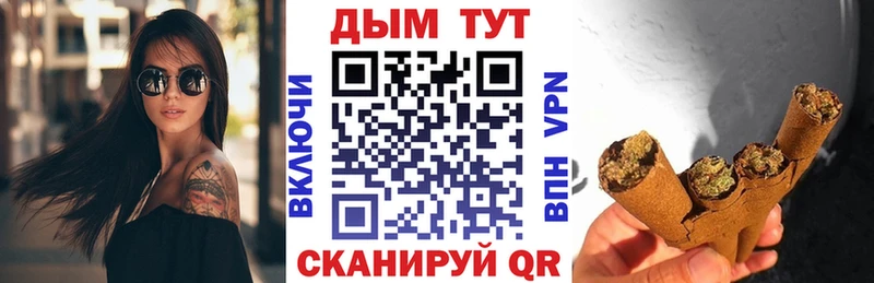 Канабис OG Kush Элиста