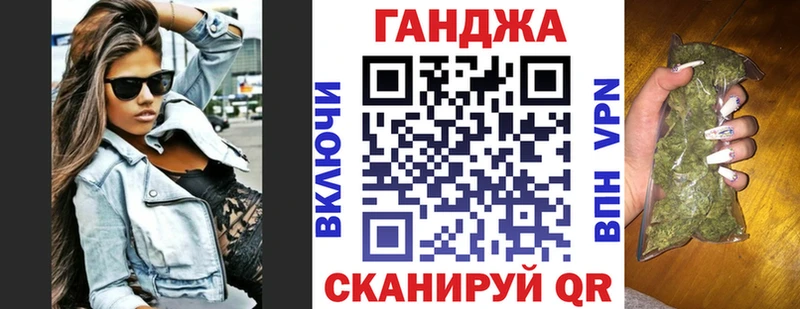 Каннабис Bruce Banner  кракен рабочий сайт  Элиста 